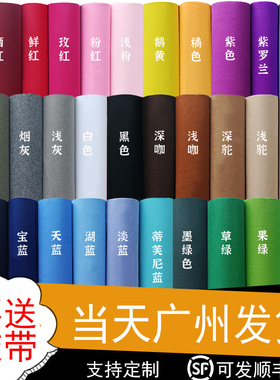 婚庆婚礼展会开业粉紫淡蒂芙蓝色绿黑白灰香槟酒红橙色一次性地毯