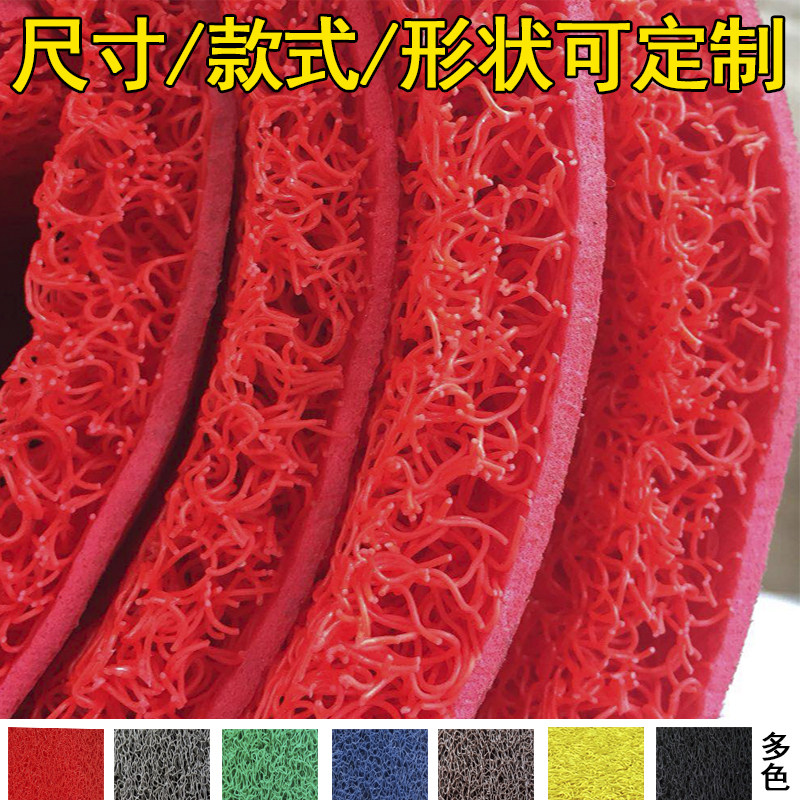 门口红地毯塑料丝圈地垫门垫迎宾垫防滑防水楼梯加厚剪裁室外地毯,居家布艺,地毯,淘宝优惠券,粉丝福利购,淘宝优惠卷