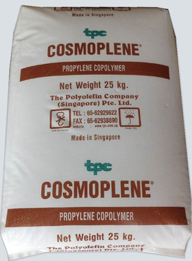 PP AS164 新加坡聚烯烃 食品级  注塑级 高刚性 高抗冲 耐低温