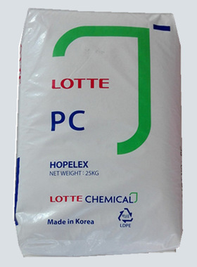 PC PC-1150U 韩国乐天 透光率89% 稳定剂 防 汽车pc仪表盘