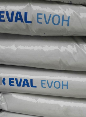 现货供应医用级/食品级EVOH日本可乐丽F171B塑胶原料