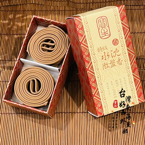 Аромат Baosheng Премиум Водянистый аромат дерева агара Микродисковый аромат Успокаивающий аромат Аптекарский кольцевой аромат 32 таблетки Прямая почтовая рассылка