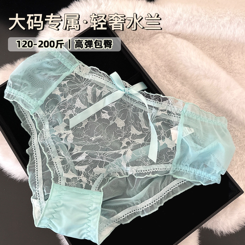 大码蕾丝透明包臀女三角裤200斤