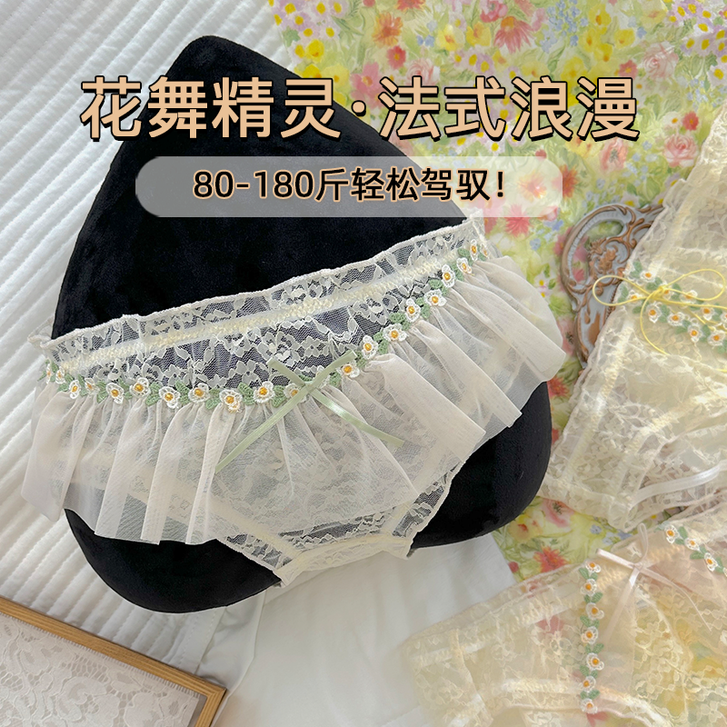 大码蕾丝内裤180斤胖MM包臀少女