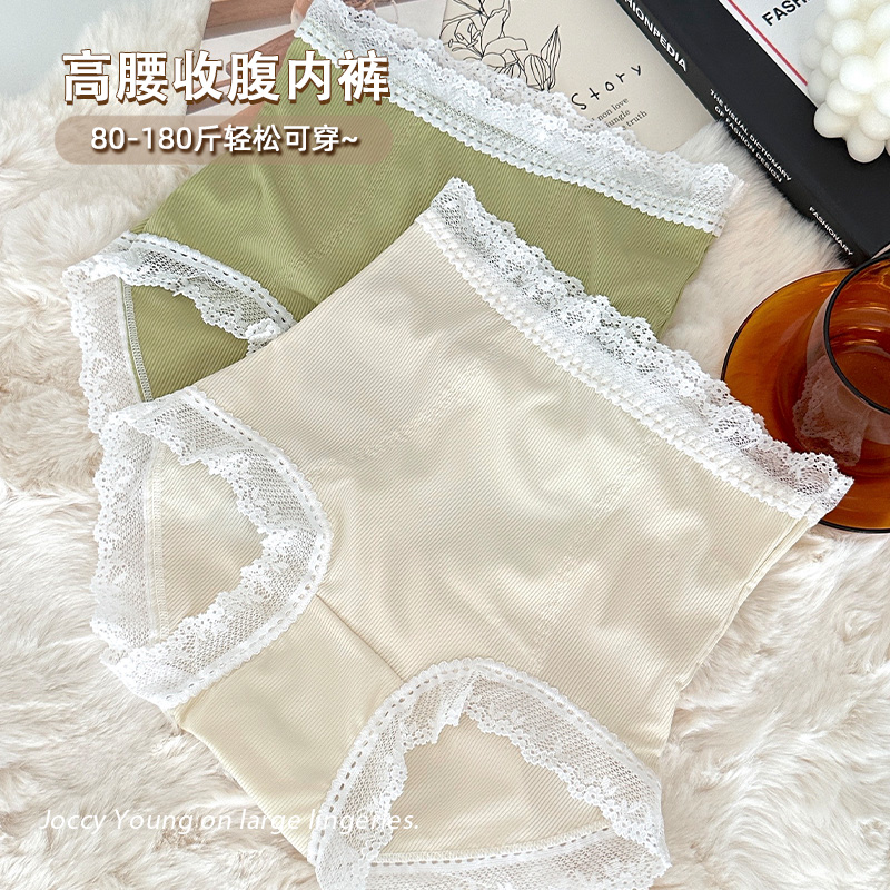 大码高腰内裤弹力三角裤胖妹妹