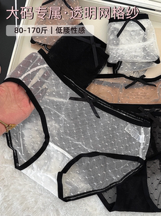 Jy [jy [ зазор 】· большой двор трусы Женщина 180 кит.фунт кружево трусы в горошек прозрачный трусики Жир м марля заниженная талия