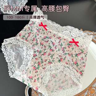 土洋风高腰大码内裤清凉少女感薄2025新碎花高弹不勒腿三角裤透