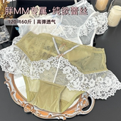 珍珠奶油风少女内裤 胖MM透明纱感纯欲三角裤 透气舒服包臀性感高弹