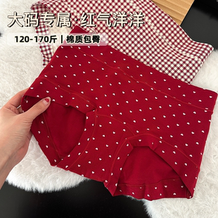 JY·红气洋洋·纯棉内裤红色爱心格子内裤包臀胖MM平角裤女生喜欢