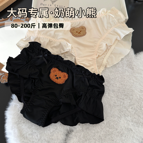 加肥大码日系内裤少女200斤萝莉