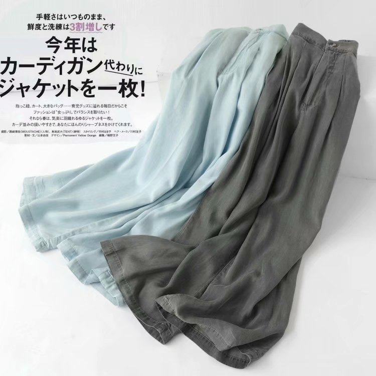 手感是真的好！2020新款寬松顯瘦柔軟涼快透氣舒適牛仔褲闊腿褲女在類目 女裝/女士精品, 牛仔褲中 - 來自Buy2taobao.com提供專業的淘寶代購服務