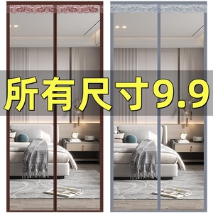 【今日特价】空调门帘家用免打孔隔冷隔热挡风保暖防寒厨房遮挡帘
