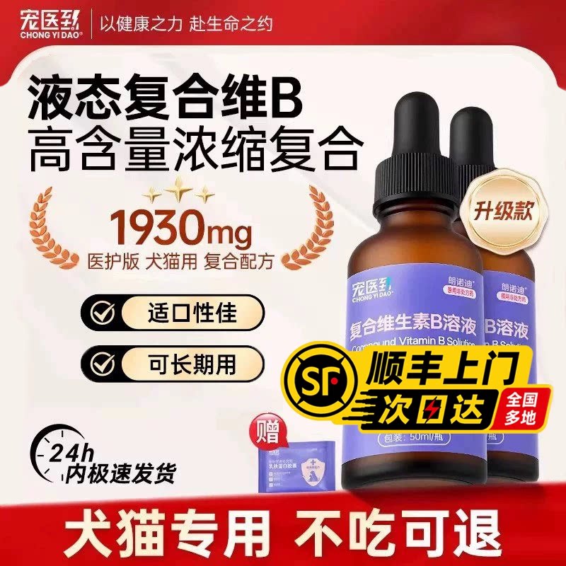 【顺丰速运】复合维b多地次日达图片