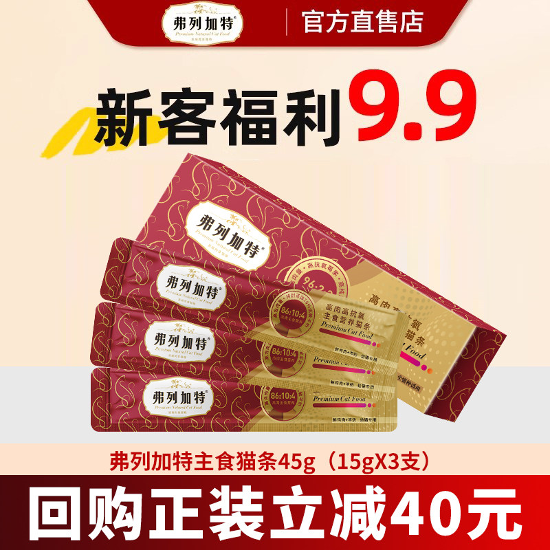 ���¿ͳ��ʡ����м���è��������Ϻ�͸�����ʳè����ë��ëè���� 9.9Ԫ