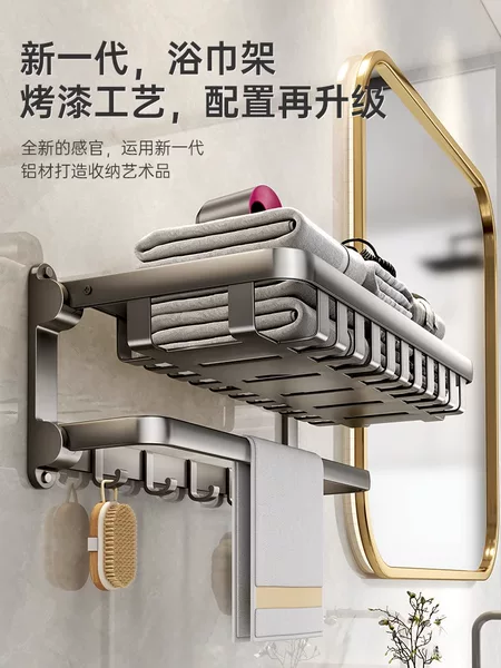 Товары от 伯盾旗舰店