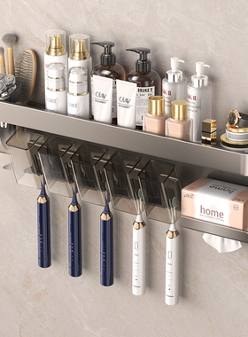 卫生间牙刷置物架免打孔壁挂式吹风架五口刷牙杯漱口杯牙膏牙具架