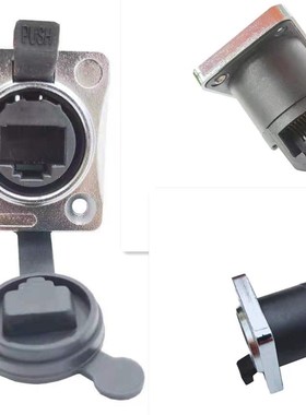 D型按扣式RJ45网线口直通公母头拔插8P8C以太网防水航空接头插座