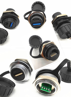 M24圆形RJ45网线口USB母座HDMI航空头IP67-Y68防水信号数据连接器