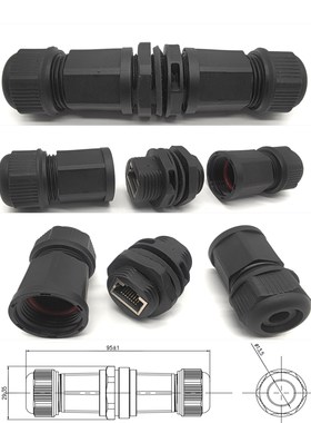 RJ45M1920前装后装面板式网口母端插座M21M22网络直通防水连接器