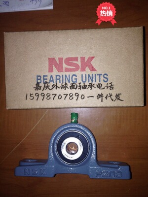 日本进口NSK带座外球面轴承UCF UCFL UCP201 202 203 204 205 206