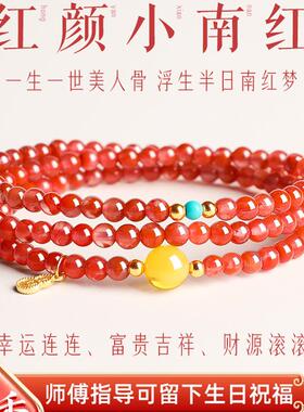 招财南红玛瑙手串女款冰