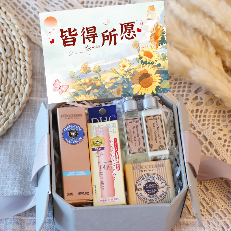 伴手礼女结婚伴娘礼物实用回礼小众公司年会礼品员工生日新年礼物