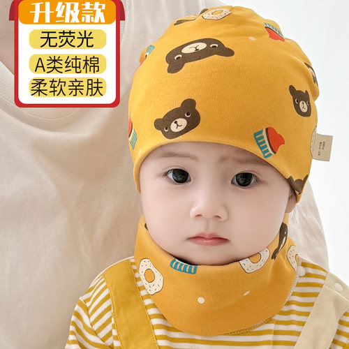 婴儿帽子秋冬季6到12个月0到3个月儿童纯棉男女新生宝宝早秋帽子
