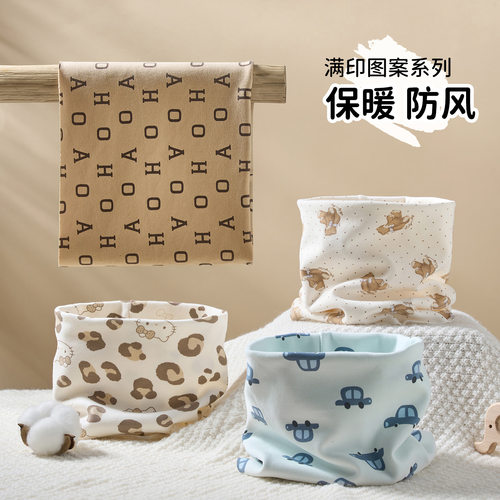 可爱儿童围脖婴儿纯棉秋冬保暖防风脖套男女宝宝围巾套头护颈a类