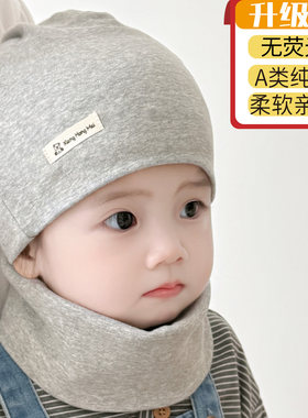 秋冬季宝宝帽子早秋春秋天新生婴儿0-3个月6-12个月儿童套头帽子