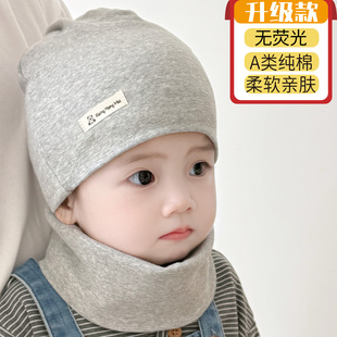 12个月儿童套头帽子 3个月6 秋冬季 宝宝帽子早秋春秋天新生婴儿0