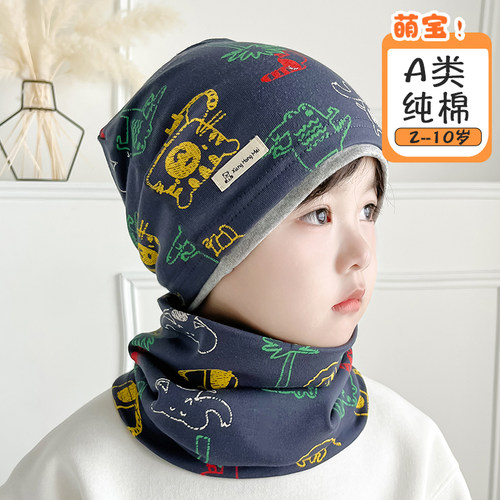 儿童帽子男孩女孩2025新款秋冬男童女童春秋冬季宝宝纯棉堆堆帽子