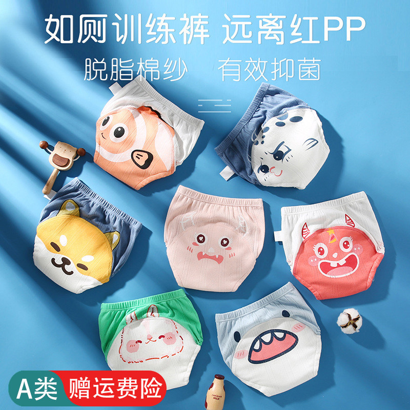 宝宝如厕训练裤纯棉学习裤图片
