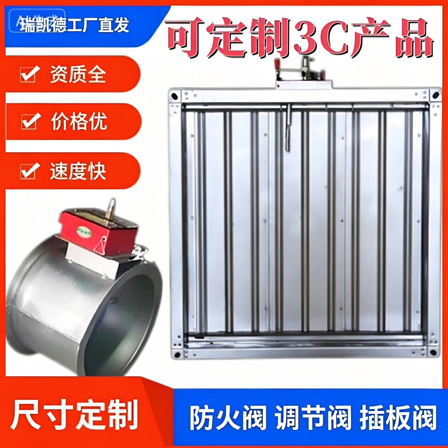 280度镀锌防火阀70度150手电动消防排烟阀气动阀门风量调节阀多叶