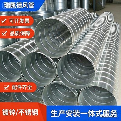 排风排烟管道风管定制