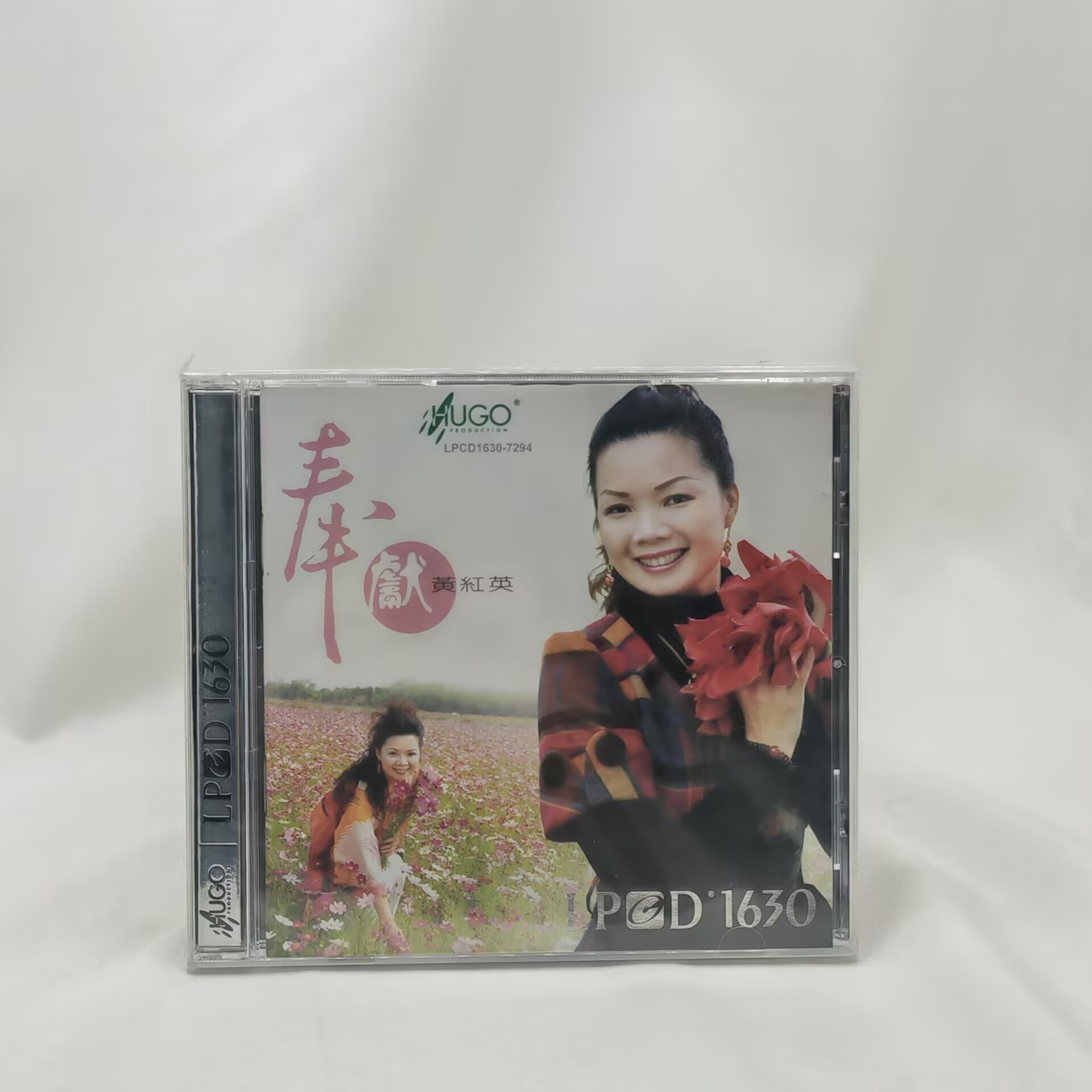 正版雨果唱片LPCD1630 发烧女声 黄红英CD 奉献1CD唱片