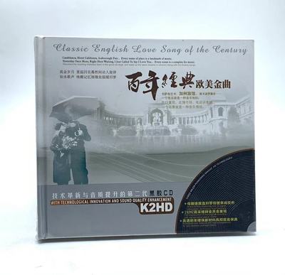 百年经典欧美金曲老情歌英文怀旧歌曲汽车载CD黑胶光盘碟片2CD