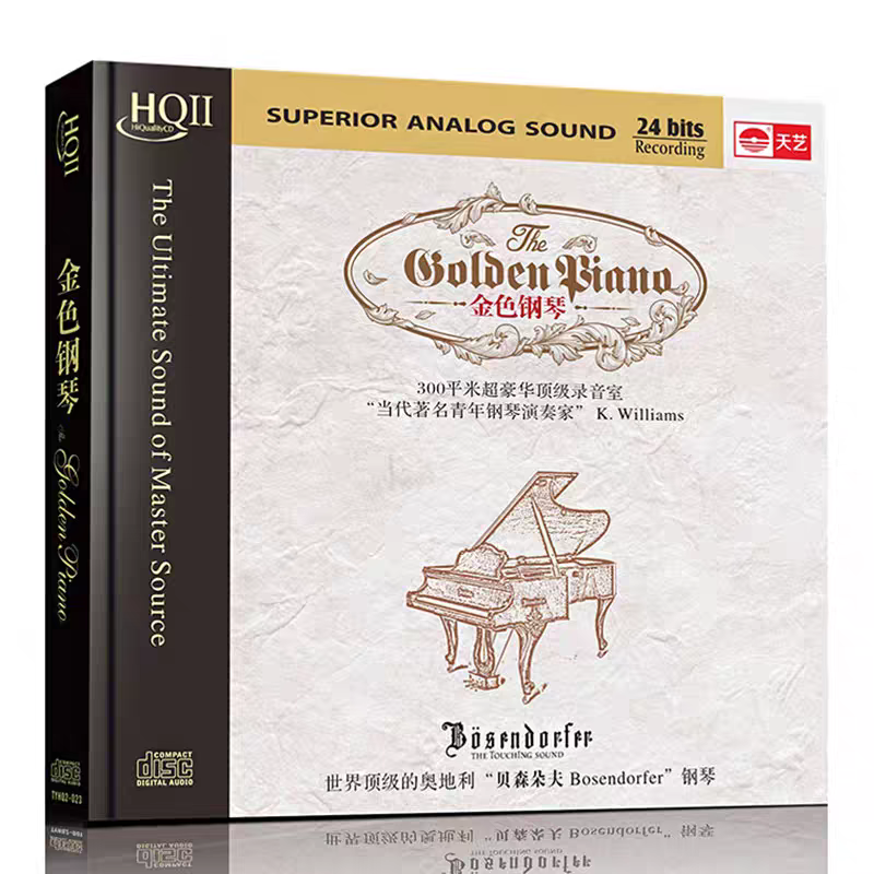 金色钢琴 HQCDII发烧HIFI高品质车载龚启存电影纯音乐CD 天艺唱片