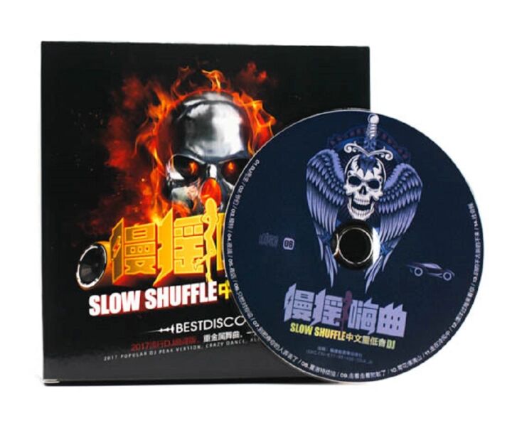 汽车载dj音乐cd光盘dj舞曲慢摇重低音劲爆夜店酒吧中文dj音乐碟片