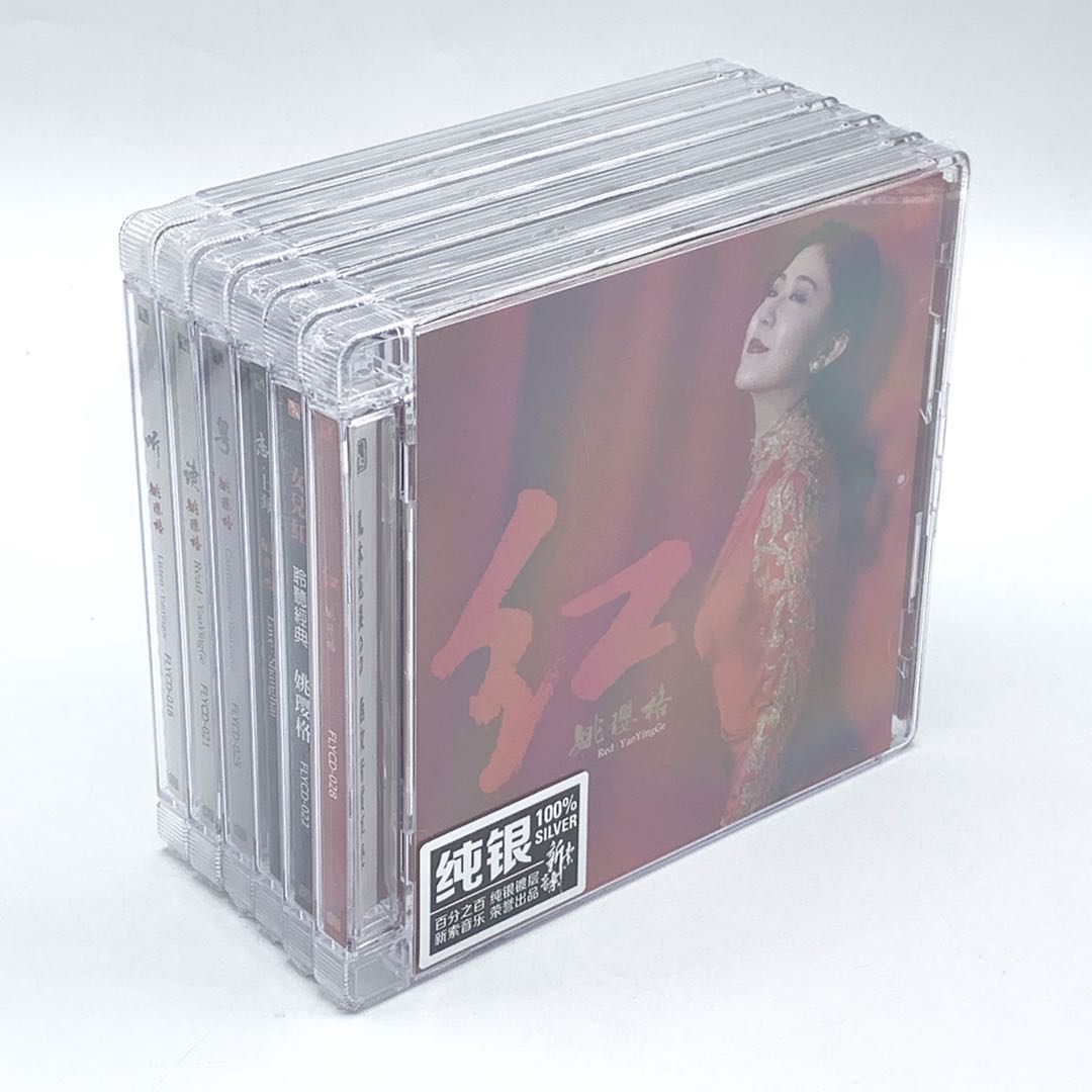正版 姚璎格专辑 红+粤+恋上海+读+听+女儿红 CD 纯银版6CD