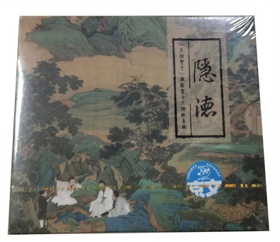 京文正版纯音乐 隐德 圣坛琴手魏胜宝古琴传统演奏专辑1张CD光盘
