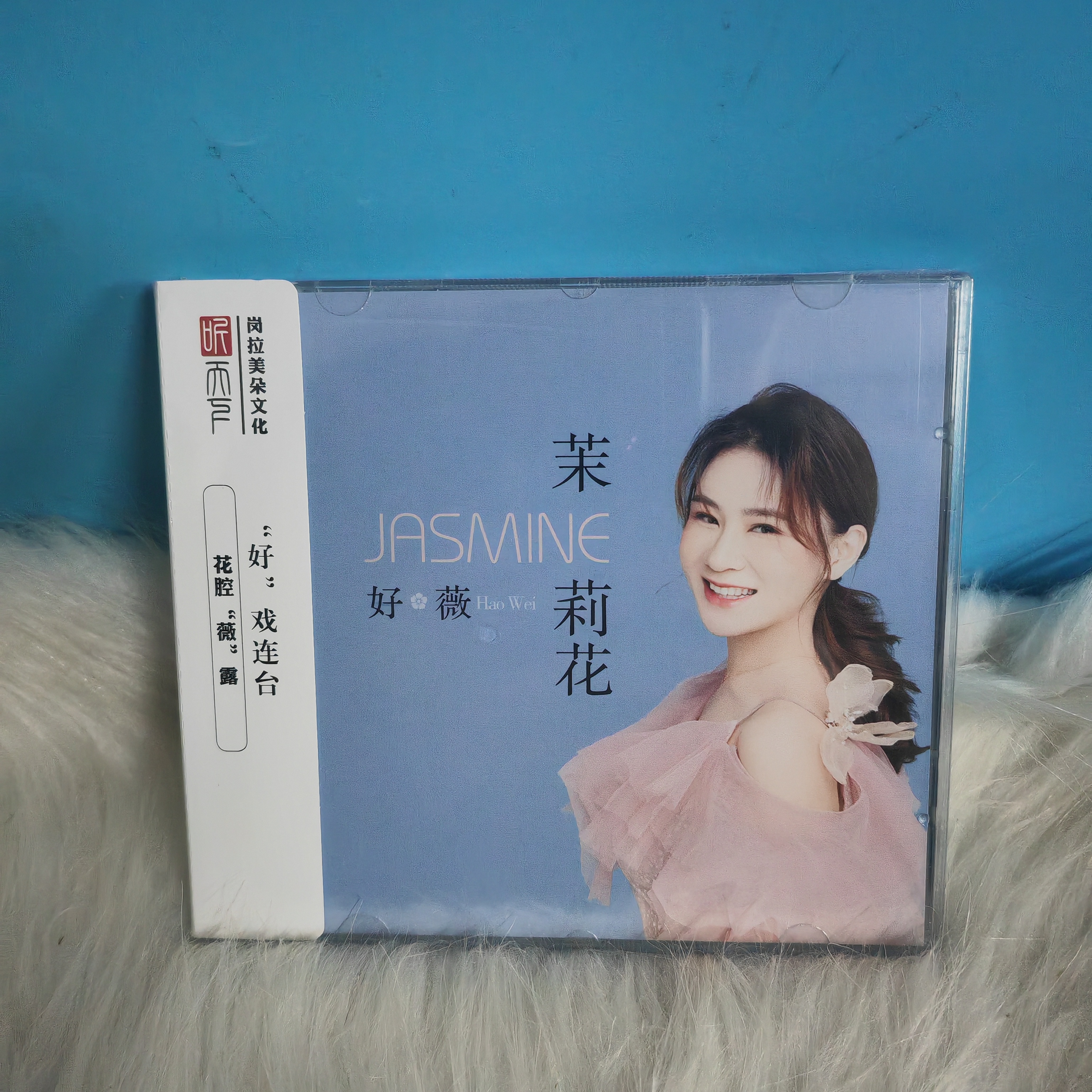 正版发烧CD碟 好薇《茉莉花》DSD无损音质唱片试机碟HIFI碟片