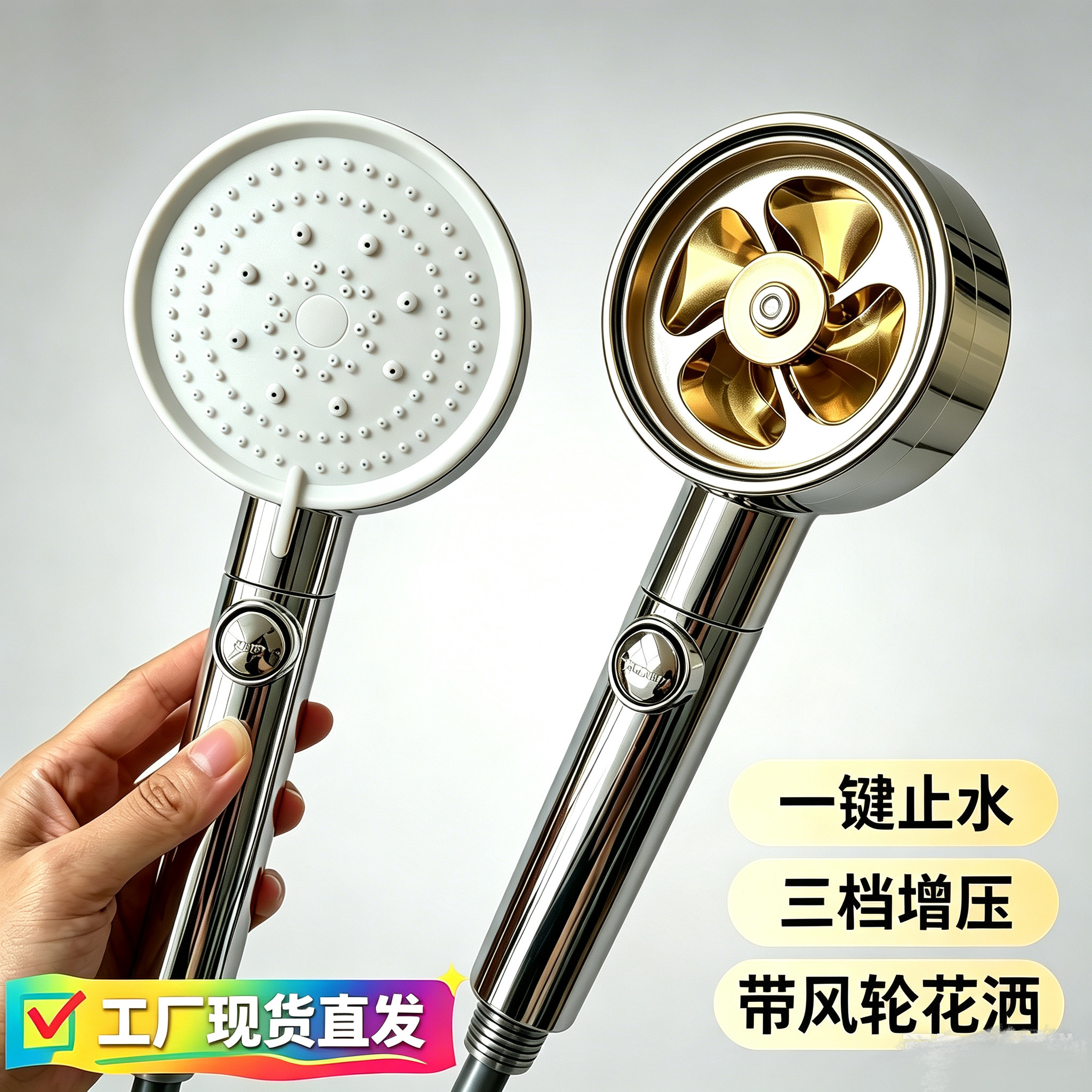 家用三档增压花洒 一键止水省水喷头 实体店直供耐用手持莲蓬头