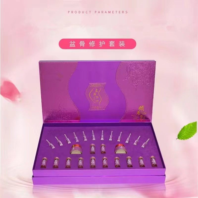 美容院盆腔修复套盒骨盆恢复臀部腹直肌胯部提臀产后盆骨修护套盒