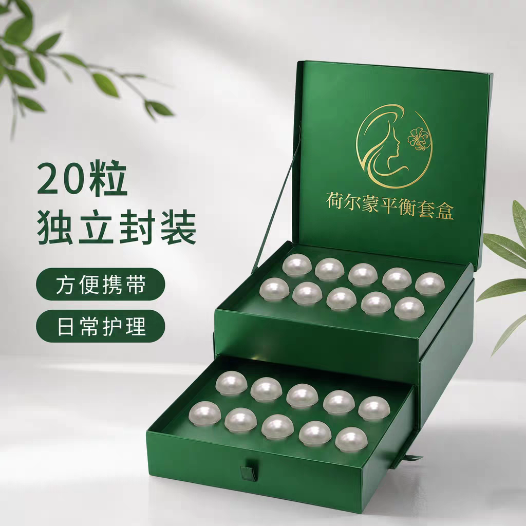 荻苇草荷尔蒙平衡霜发热淋巴按摩膏八大腺体康体霜热美容院专用