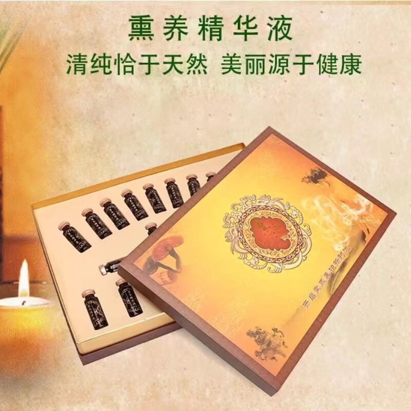 妇科保养熏蒸液套盒宫寒坐熏仪私处会阴养生魅熏神器妙熏私密正品