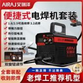 双旋钮焊机220v家用工业级小型焊机焊接神器大功率便携直流焊机