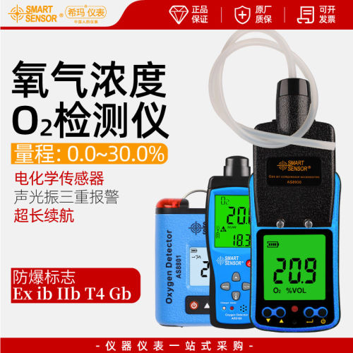 德国日本进口技术希玛AR8