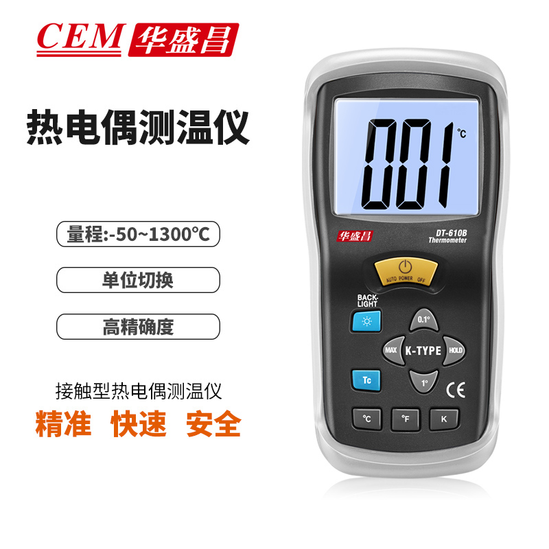 CEM华盛昌热电偶测温仪