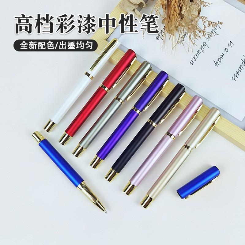 签字笔中性笔彩漆彩色商务礼品笔广告笔创意黑色水笔办公学习文具