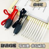 6色挂绳按动加粗加重圆珠笔带绳多色小胖笔多功能挂绳笔笔芯